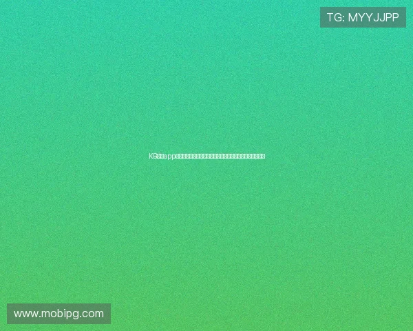 KB体育app为足球迷提供详尽的世界杯赛程、球队阵容及赛事分析内容